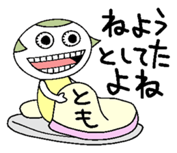 Let's go Tomochan! sticker #14624477