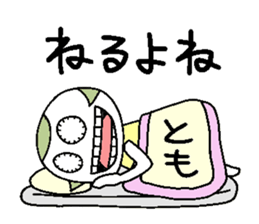 Let's go Tomochan! sticker #14624478