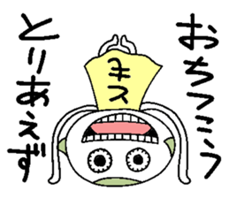 Let's go Tomochan! sticker #14624481