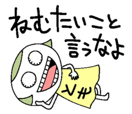 Let's go Tomochan! sticker #14624484