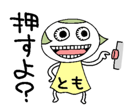 Let's go Tomochan! sticker #14624488