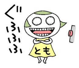 Let's go Tomochan! sticker #14624490