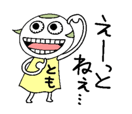 Let's go Tomochan! sticker #14624492