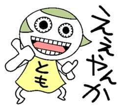 Let's go Tomochan! sticker #14624493