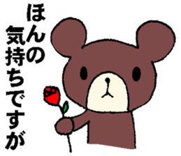 nanaco[Valentine's Day1] sticker #14624519