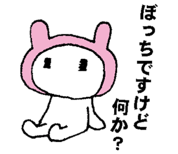 nanaco[Valentine's Day1] sticker #14624521