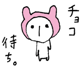 nanaco[Valentine's Day1] sticker #14624524