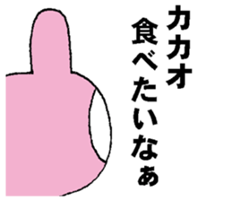 nanaco[Valentine's Day1] sticker #14624530