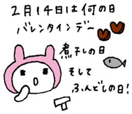 nanaco[Valentine's Day1] sticker #14624532