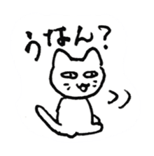 Busaiku Neko sticker #14624563