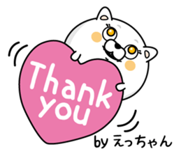 Name used for Etchan Nickname sticker #14624654