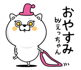 Name used for Etchan Nickname sticker #14624655