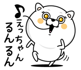 Name used for Etchan Nickname sticker #14624657