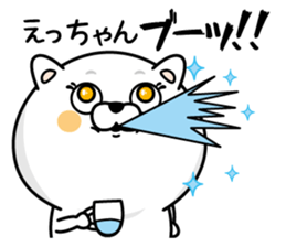 Name used for Etchan Nickname sticker #14624662