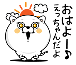 Name used for Etchan Nickname sticker #14624667