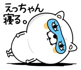 Name used for Etchan Nickname sticker #14624673