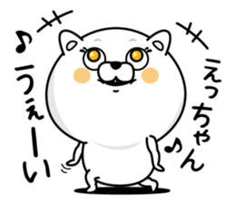 Name used for Etchan Nickname sticker #14624674