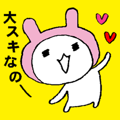 nanaco[Valentine's Day2]