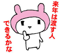 nanaco[Valentine's Day2] sticker #14624685