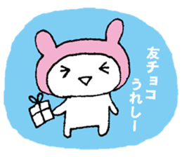 nanaco[Valentine's Day2] sticker #14624687