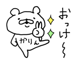 KARIN BEAR sticker #14624774