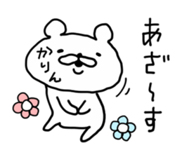 KARIN BEAR sticker #14624775