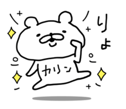 KARIN BEAR sticker #14624776