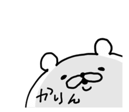 KARIN BEAR sticker #14624777