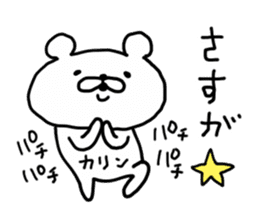 KARIN BEAR sticker #14624778