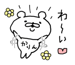 KARIN BEAR sticker #14624780