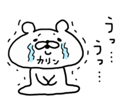 KARIN BEAR sticker #14624781