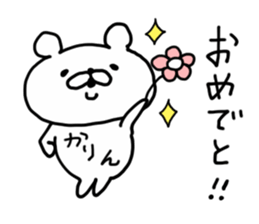 KARIN BEAR sticker #14624783