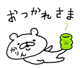 KARIN BEAR sticker #14624790