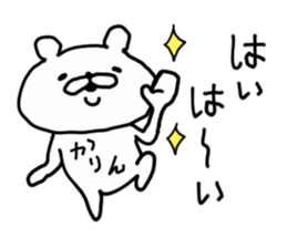 KARIN BEAR sticker #14624792