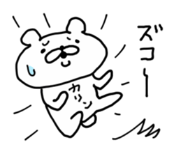 KARIN BEAR sticker #14624797