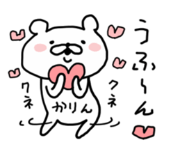 KARIN BEAR sticker #14624800