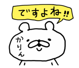 KARIN BEAR sticker #14624802