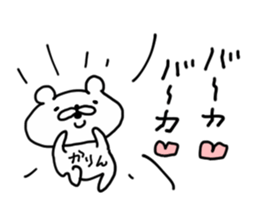 KARIN BEAR sticker #14624803