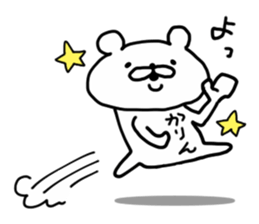 KARIN BEAR sticker #14624804