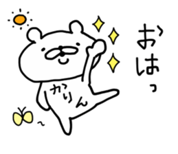 KARIN BEAR sticker #14624806