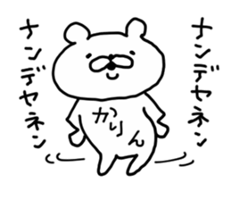 KARIN BEAR sticker #14624808