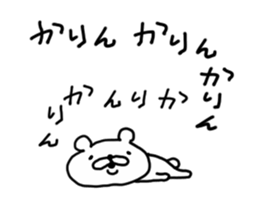 KARIN BEAR sticker #14624811