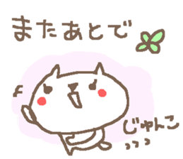 Junko cute cat stickers! sticker #14625136