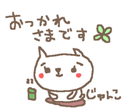 Junko cute cat stickers! sticker #14625137