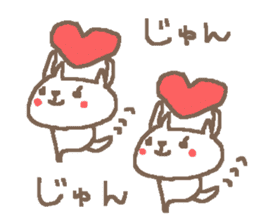 Junko cute cat stickers! sticker #14625141