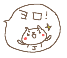 Junko cute cat stickers! sticker #14625143