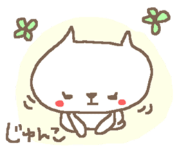 Junko cute cat stickers! sticker #14625147