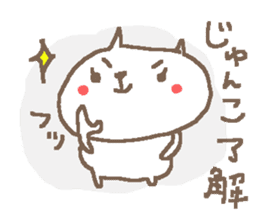 Junko cute cat stickers! sticker #14625150