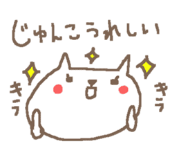 Junko cute cat stickers! sticker #14625153