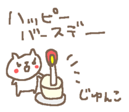 Junko cute cat stickers! sticker #14625155